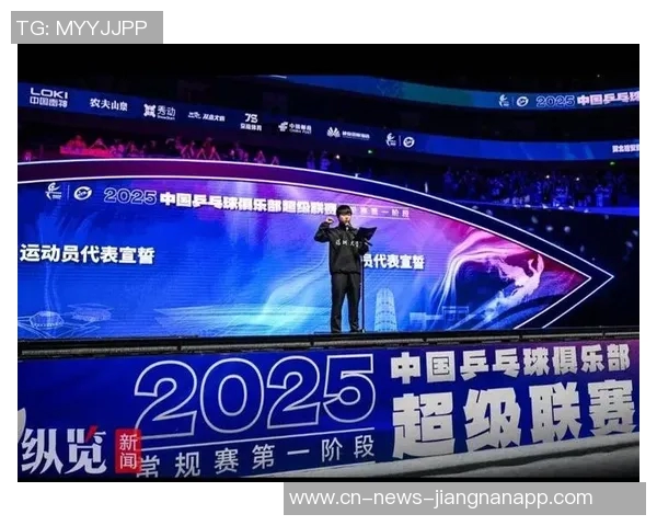 超三联赛总决赛赛程正式公布2025赛季精彩对决即将开启