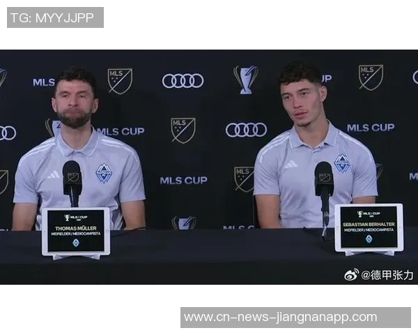 梅西领衔迈阿密国际对决穆勒温哥华白浪美职联总决赛精彩对抗即将上演